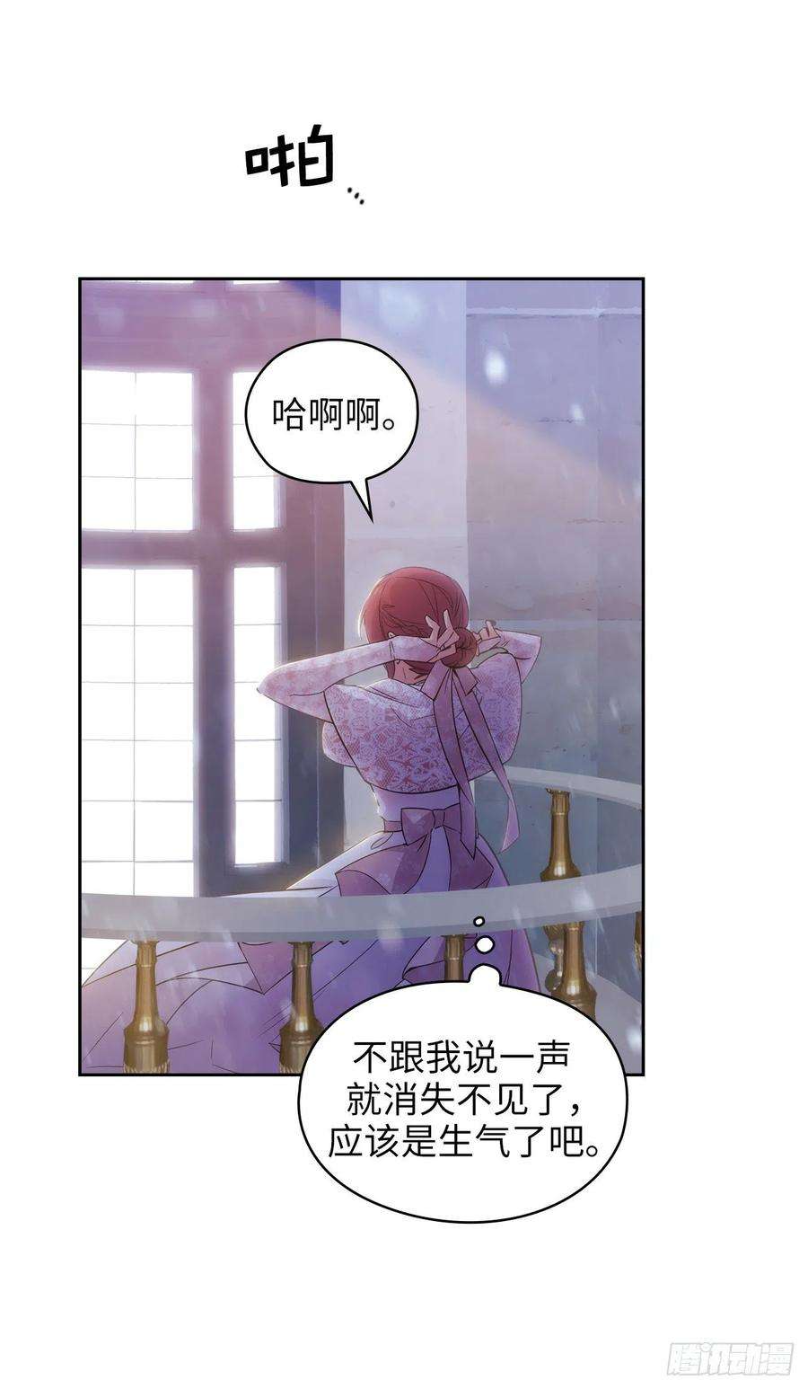 阿多尼斯346.你握剑的理由是什么