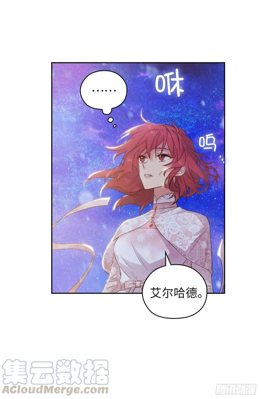 阿多尼斯346.你握剑的理由是什么