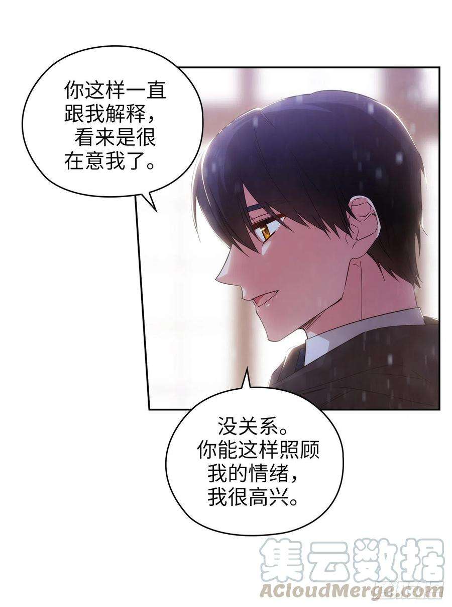 阿多尼斯347.你不要再来派对了