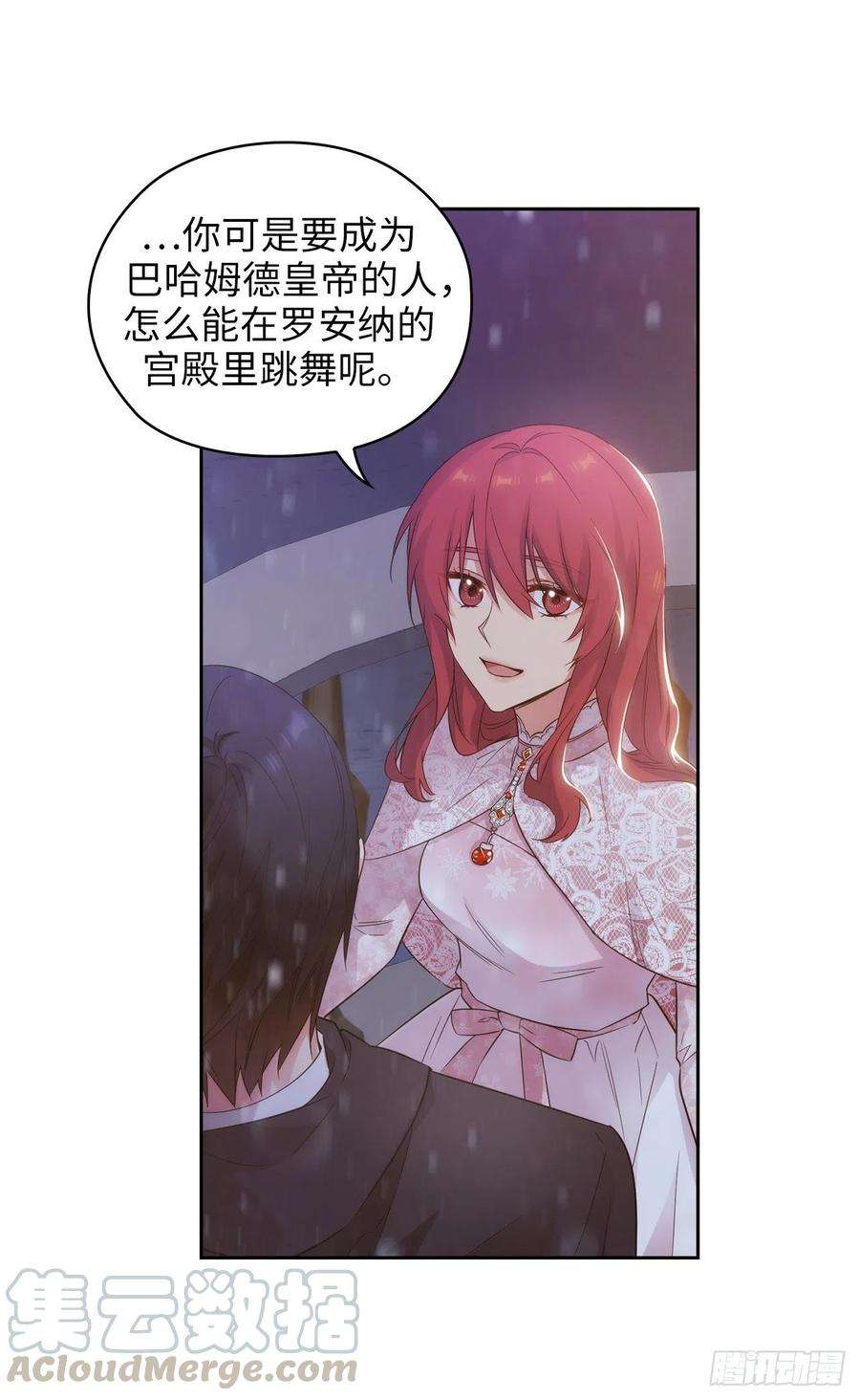 阿多尼斯347.你不要再来派对了