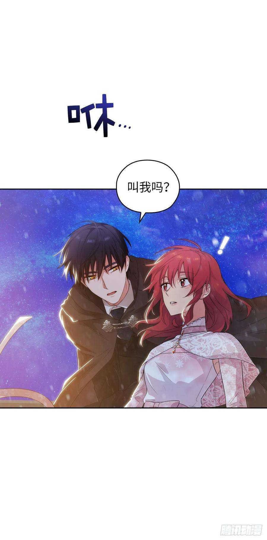 阿多尼斯347.你不要再来派对了