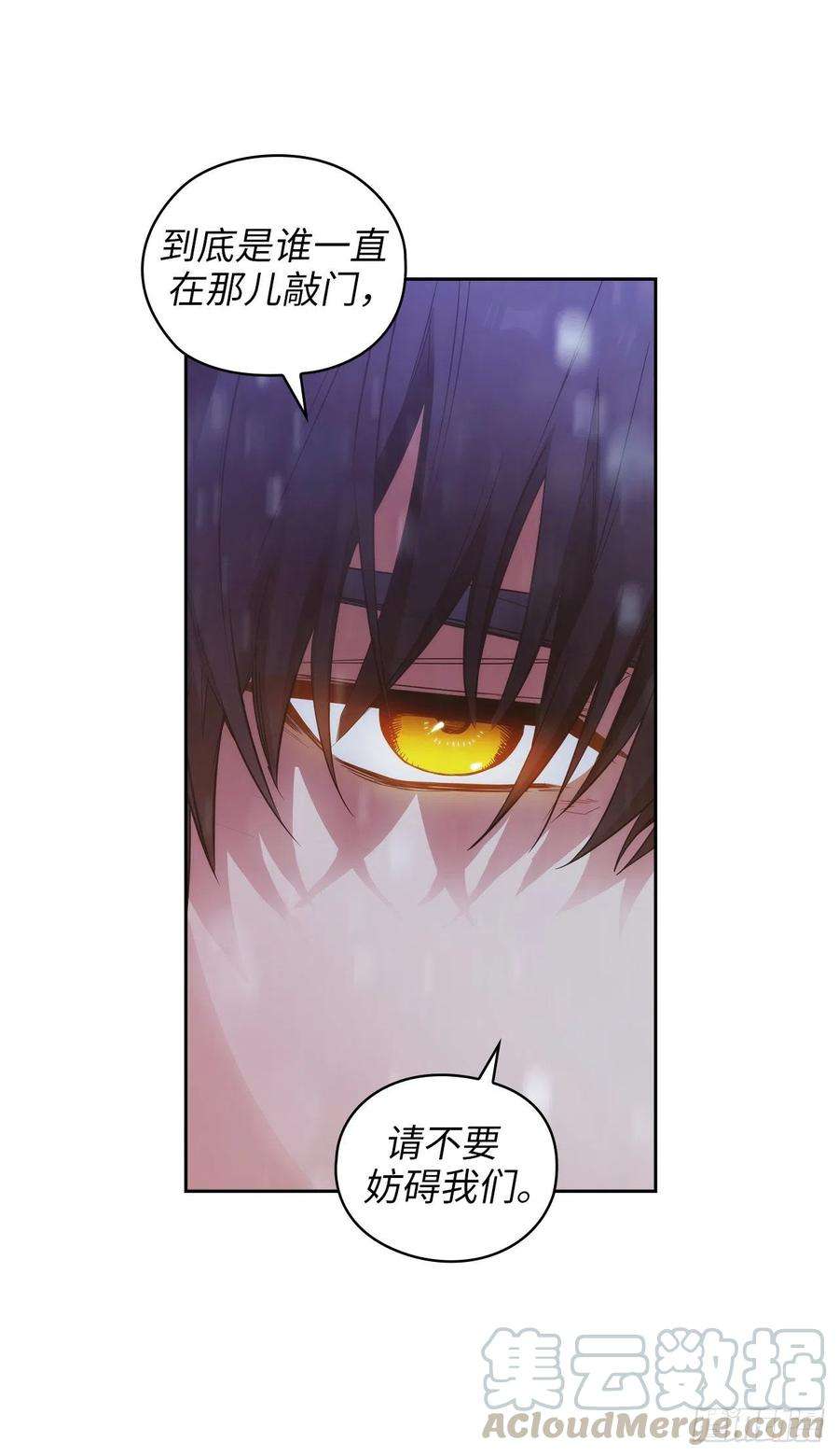 阿多尼斯347.你不要再来派对了
