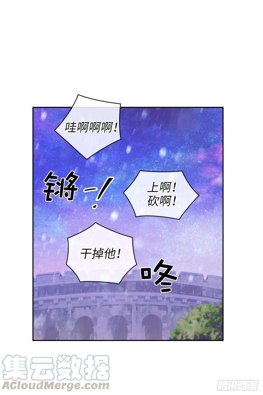 阿多尼斯348.建国节的约会
