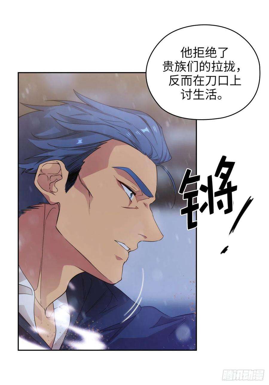 阿多尼斯348.建国节的约会