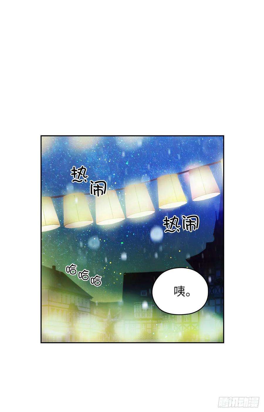 阿多尼斯348.建国节的约会
