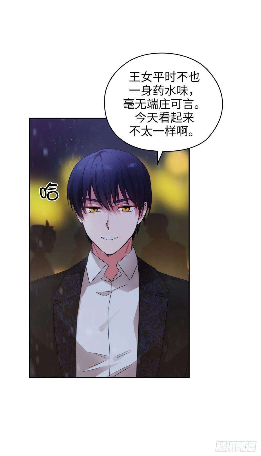 阿多尼斯348.建国节的约会