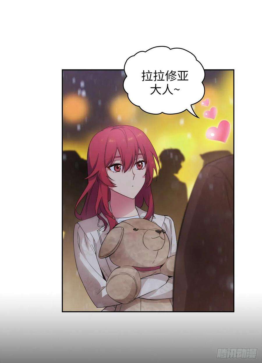 阿多尼斯348.建国节的约会
