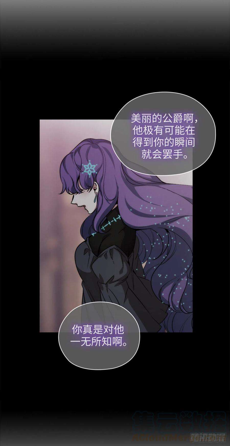 阿多尼斯348.建国节的约会