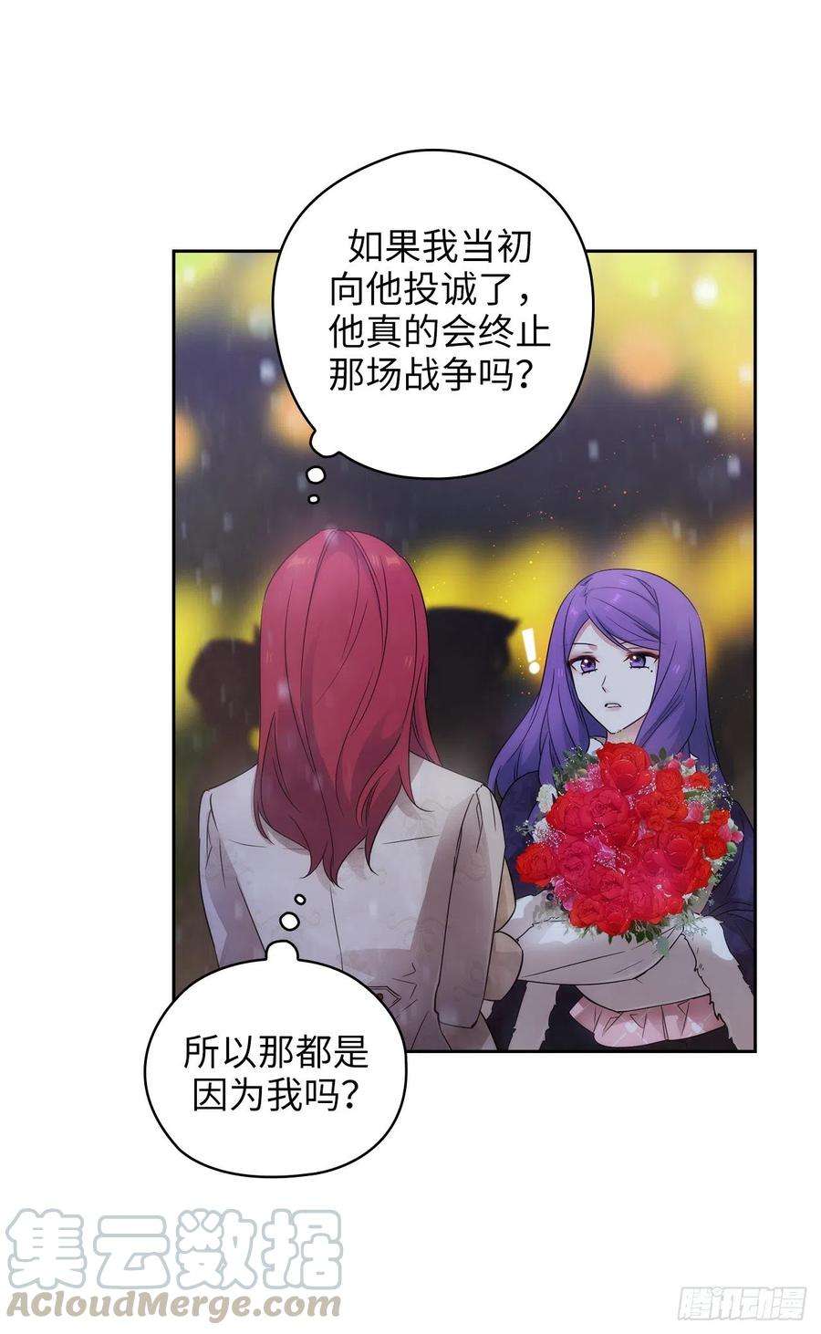 阿多尼斯348.建国节的约会