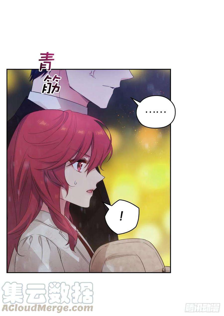 阿多尼斯348.建国节的约会