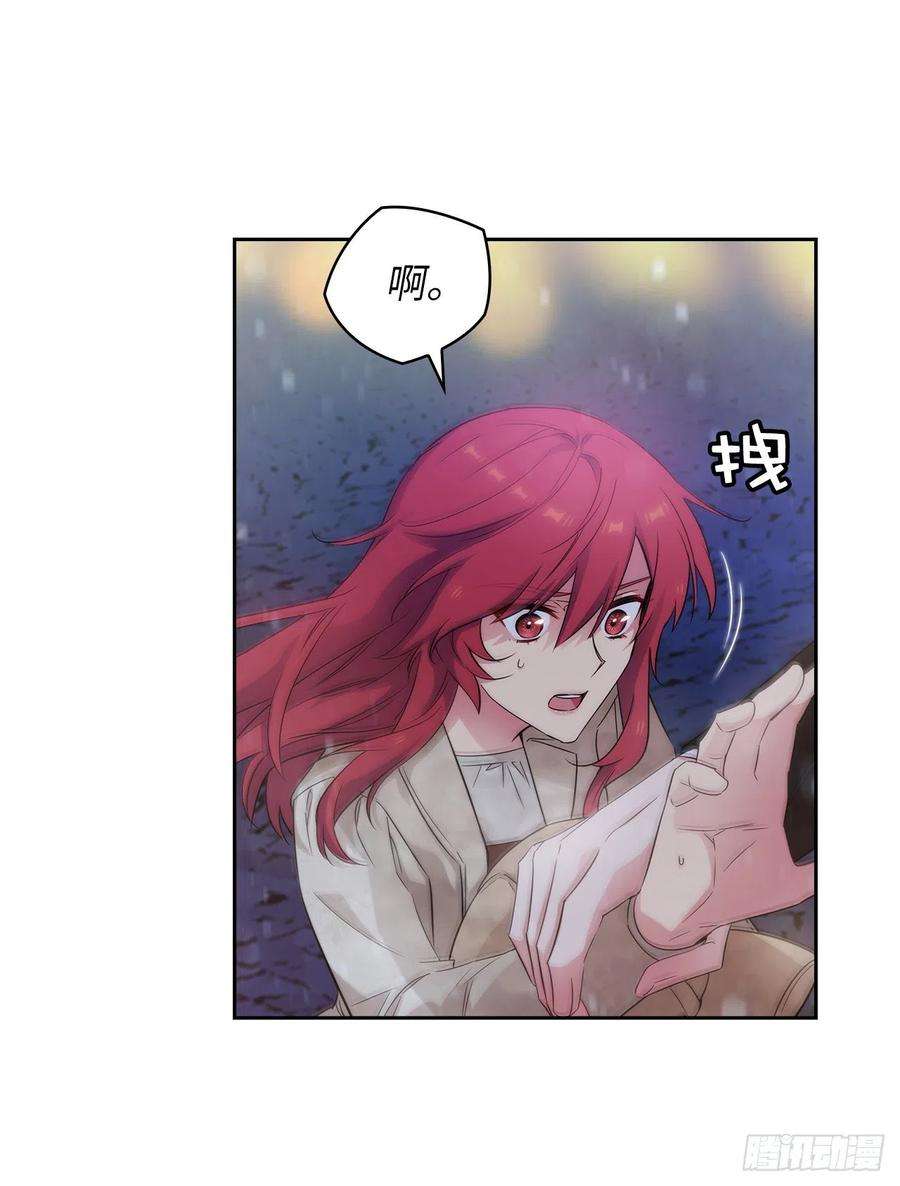 阿多尼斯348.建国节的约会