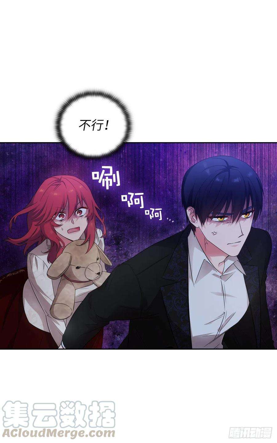 阿多尼斯348.建国节的约会