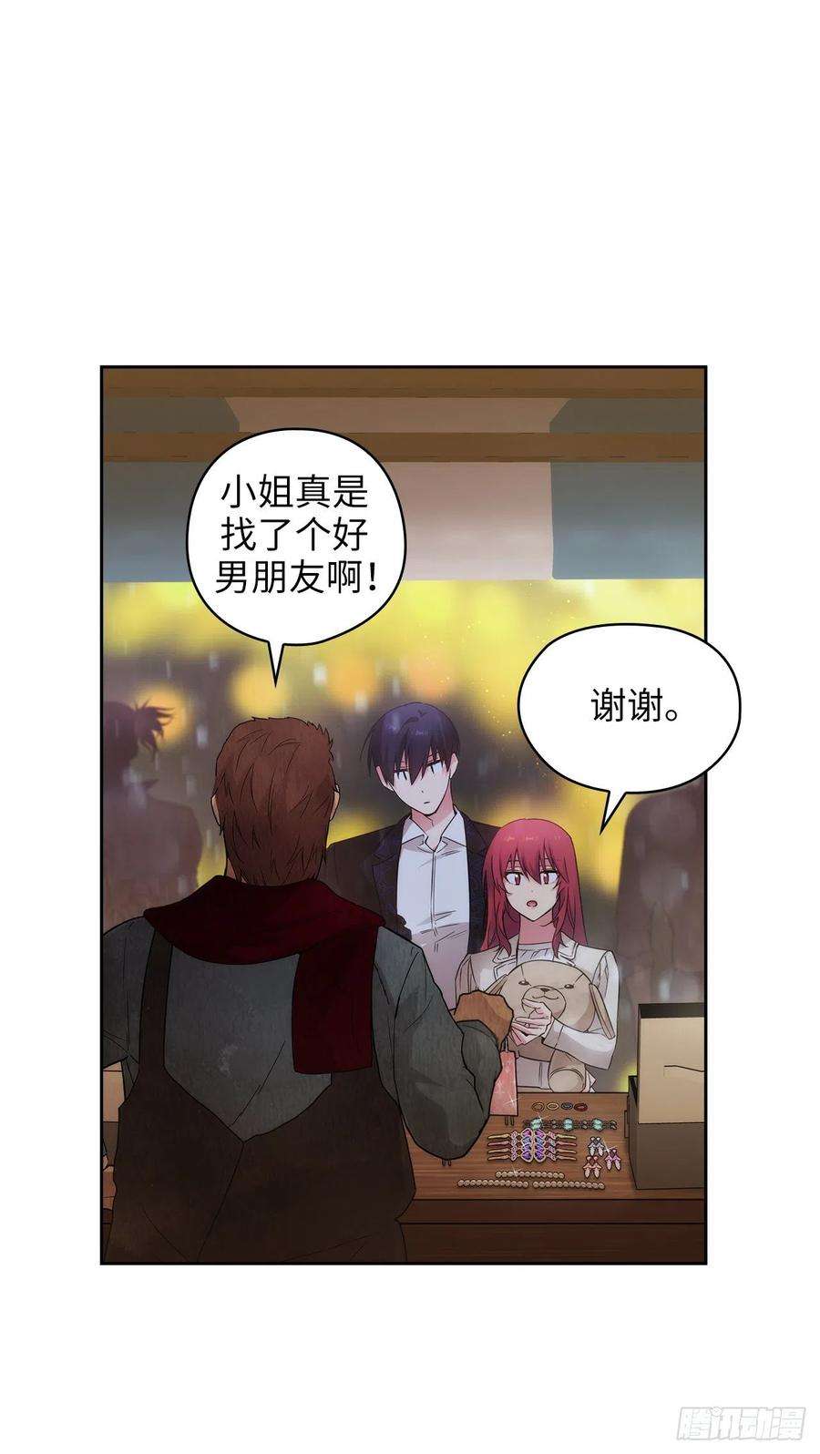 阿多尼斯349.想要的礼物