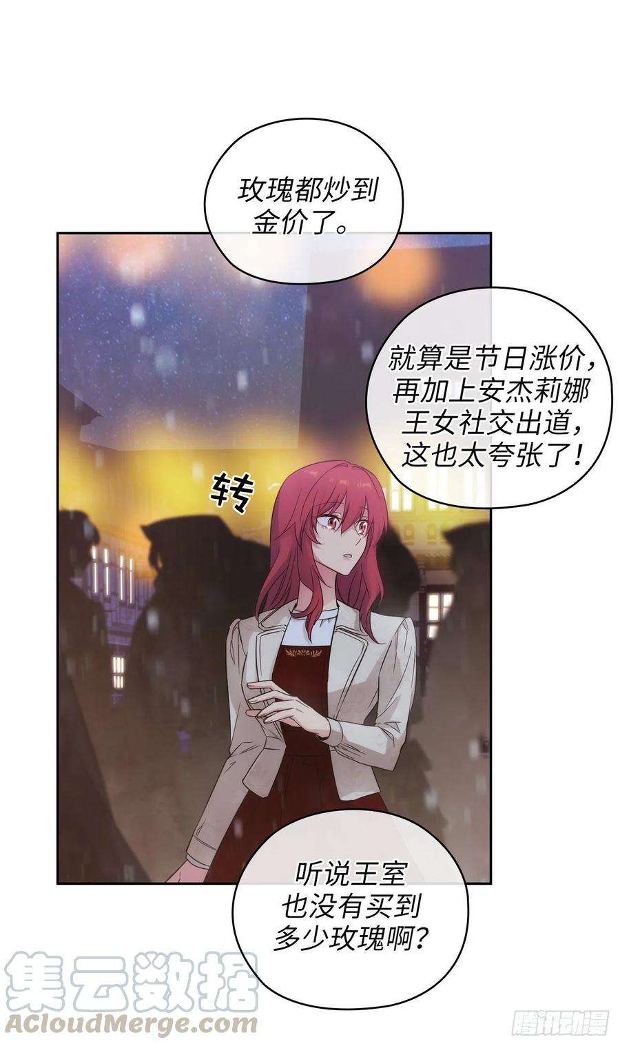 阿多尼斯349.想要的礼物