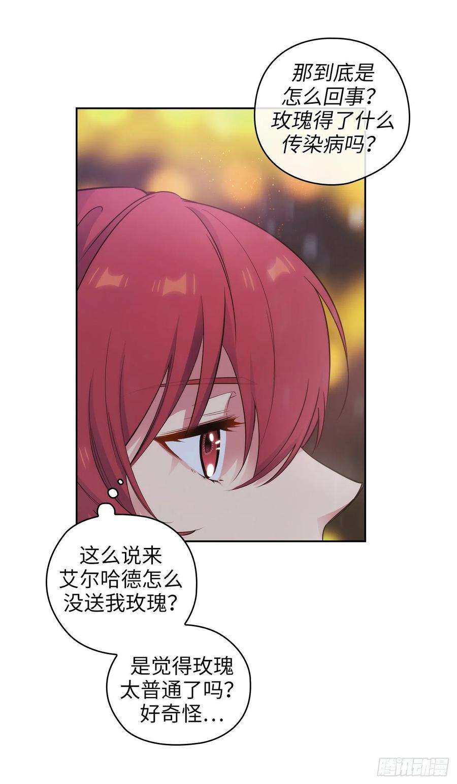 阿多尼斯349.想要的礼物