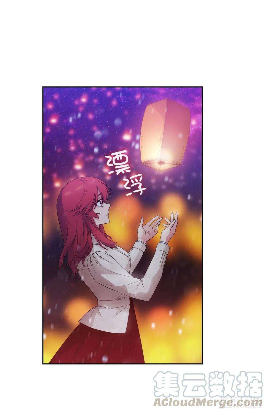 阿多尼斯349.想要的礼物