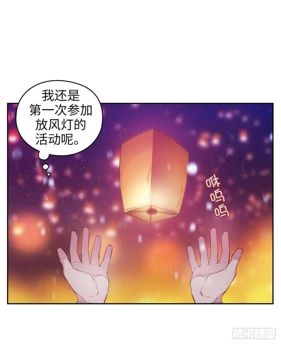 阿多尼斯349.想要的礼物