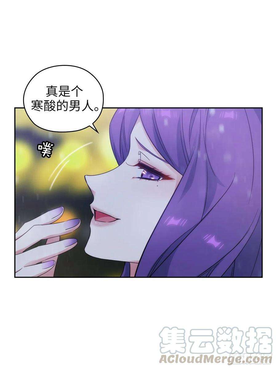 阿多尼斯349.想要的礼物