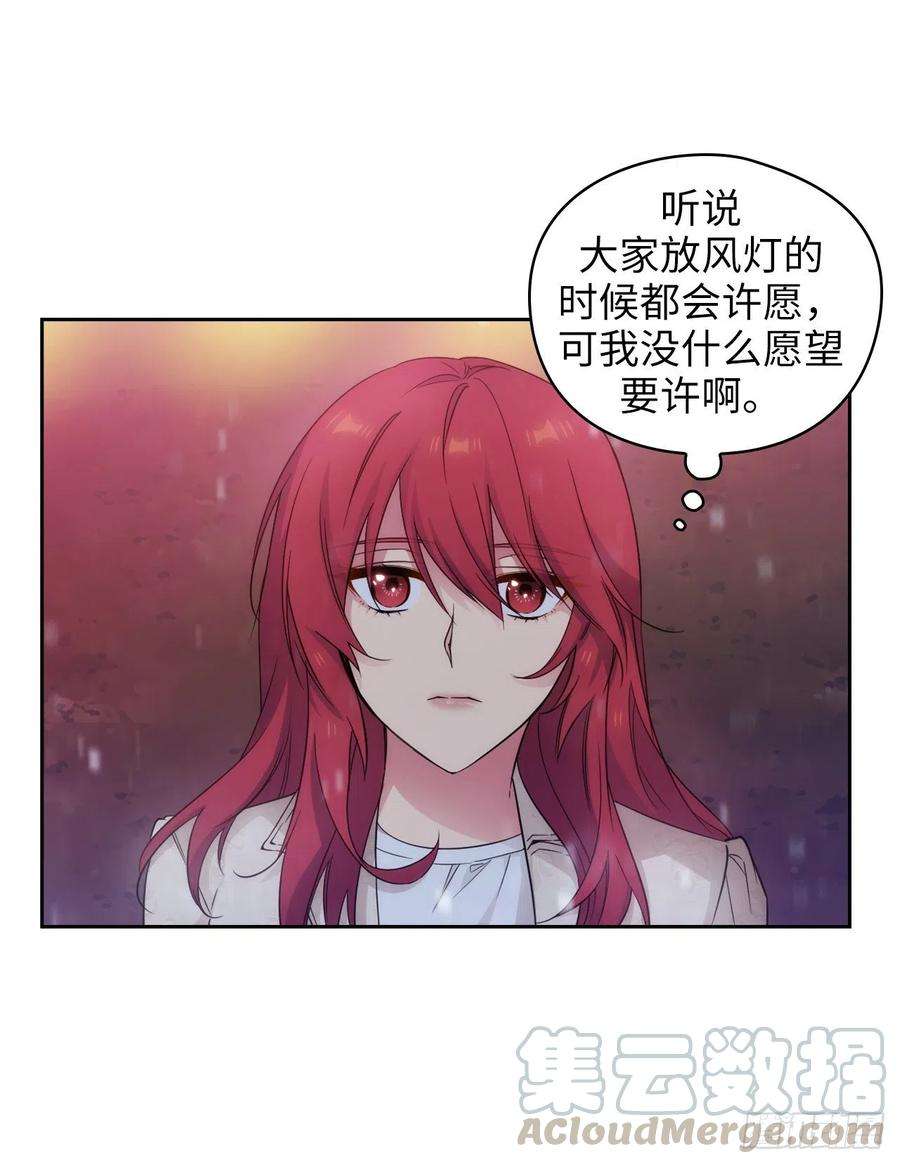 阿多尼斯349.想要的礼物