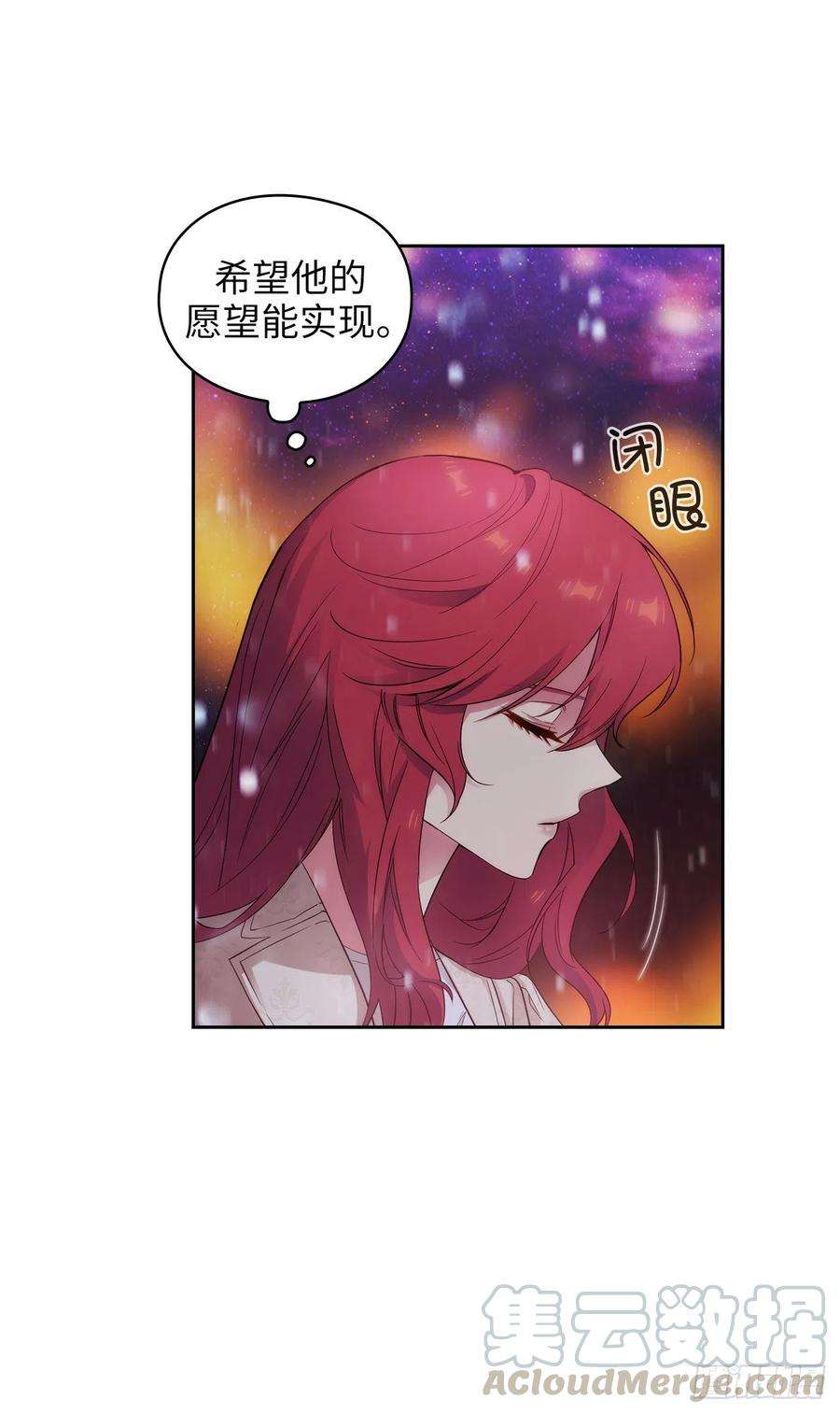 阿多尼斯349.想要的礼物