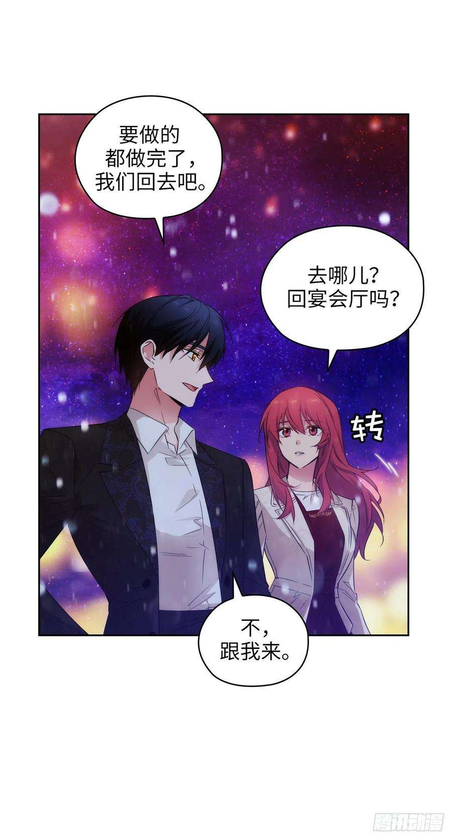 阿多尼斯349.想要的礼物