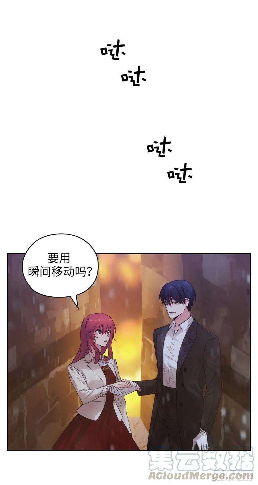 阿多尼斯349.想要的礼物