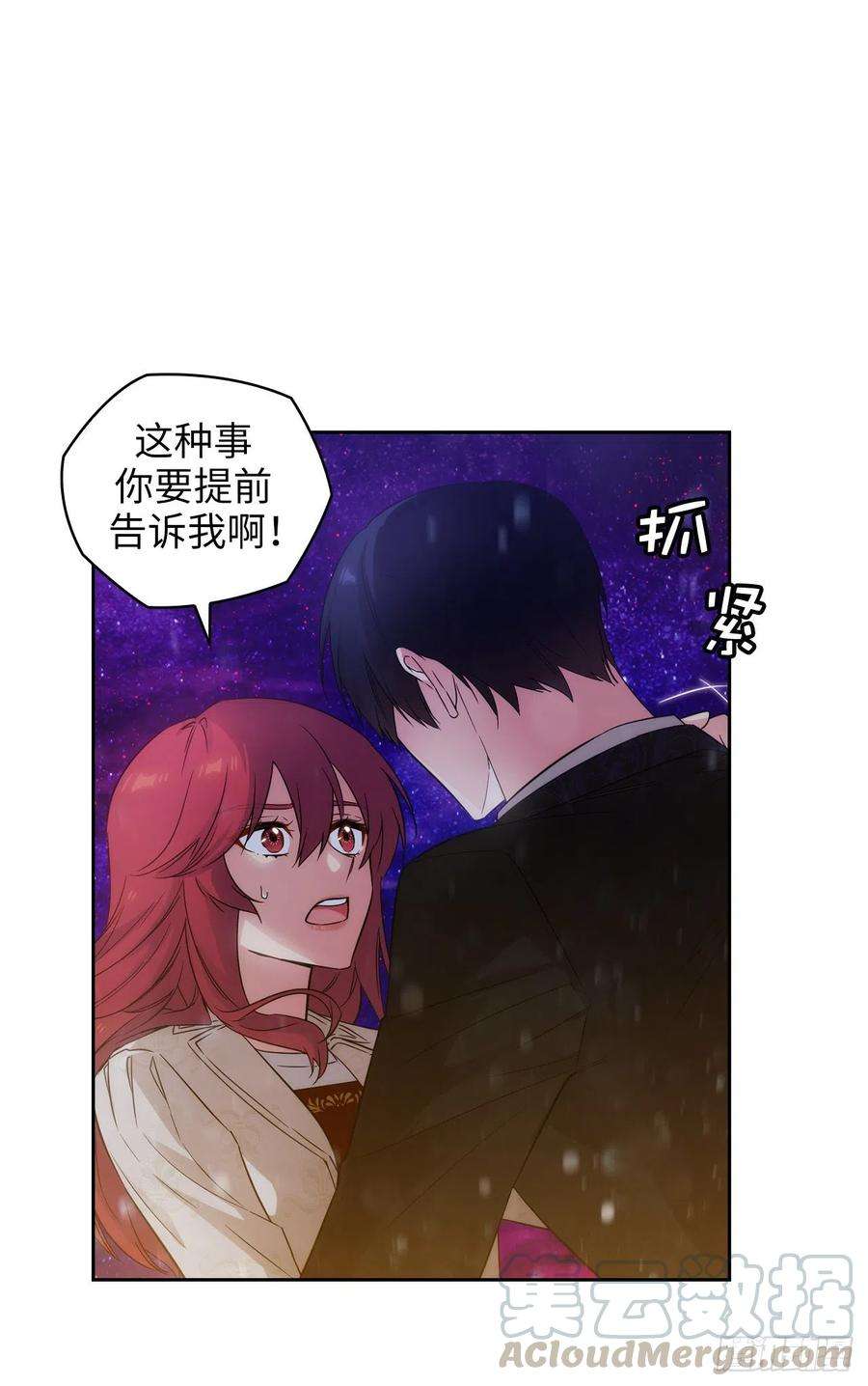 阿多尼斯349.想要的礼物