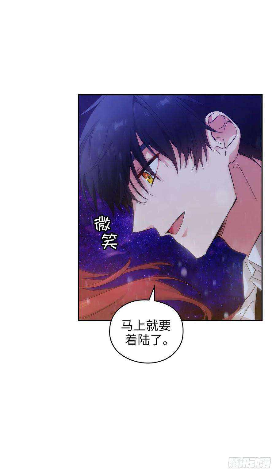 阿多尼斯349.想要的礼物