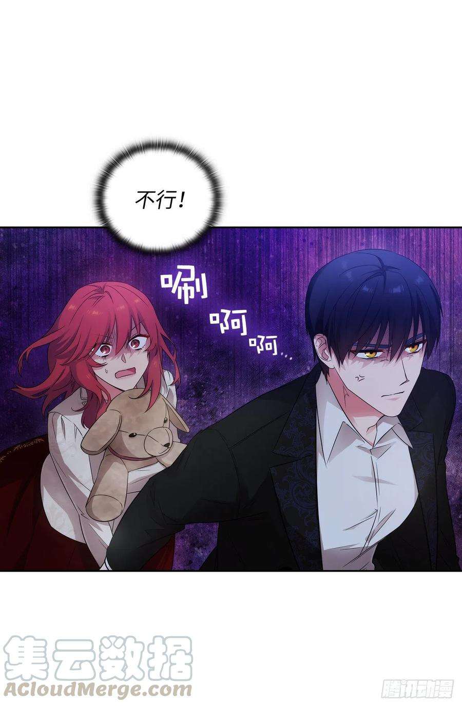 阿多尼斯349.想要的礼物