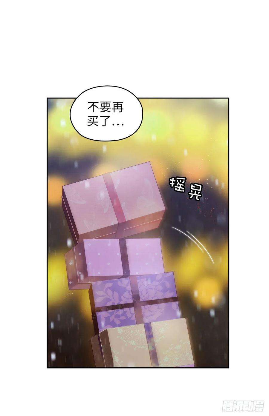 阿多尼斯349.想要的礼物