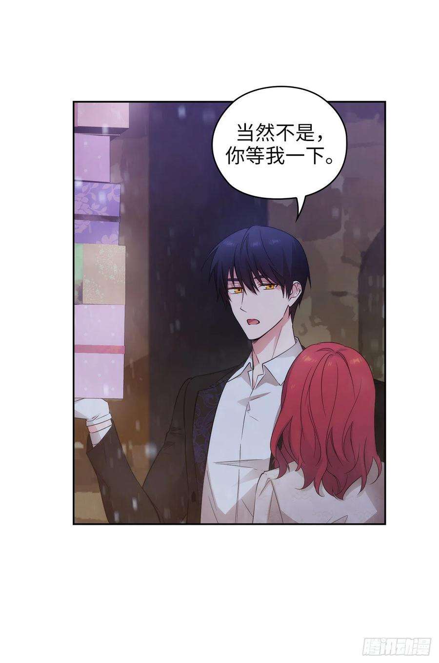 阿多尼斯349.想要的礼物