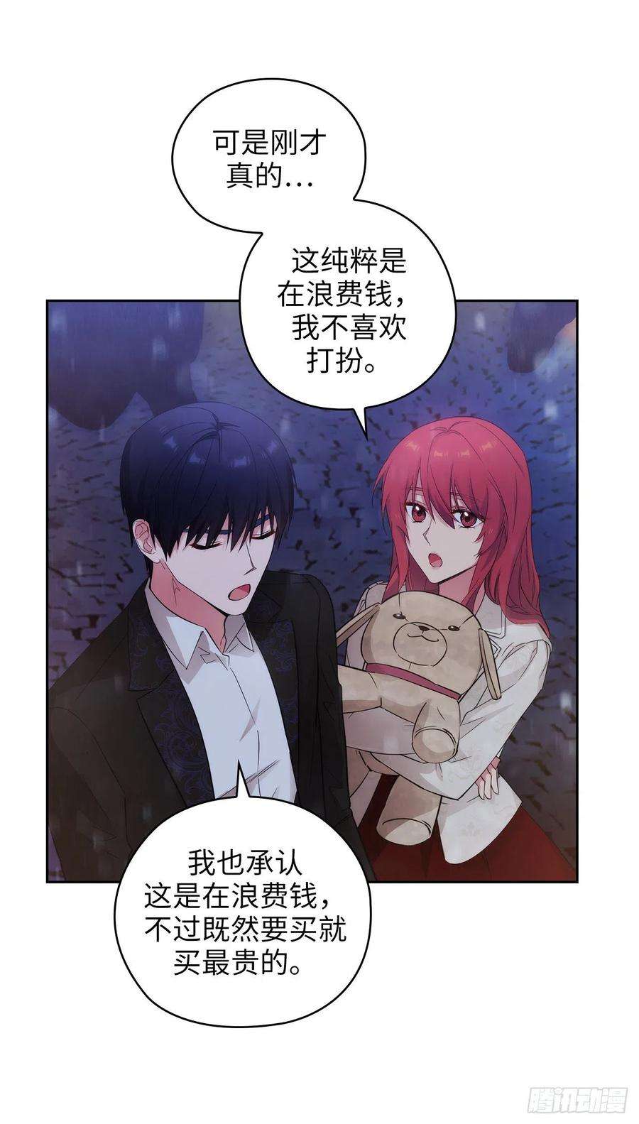 阿多尼斯349.想要的礼物