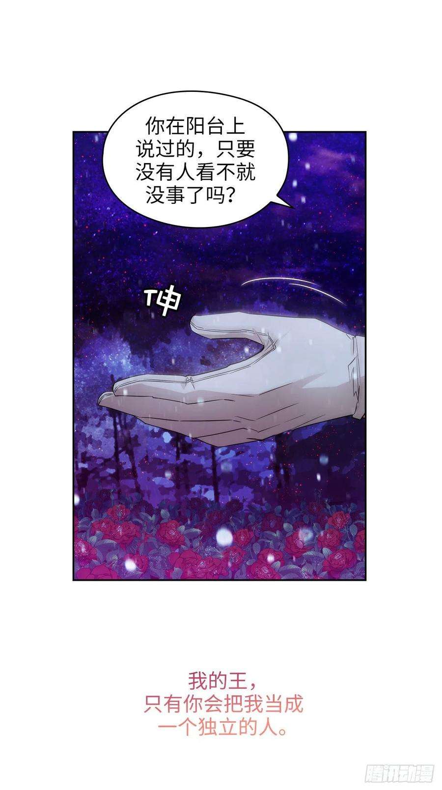 阿多尼斯350.我想要拥有你