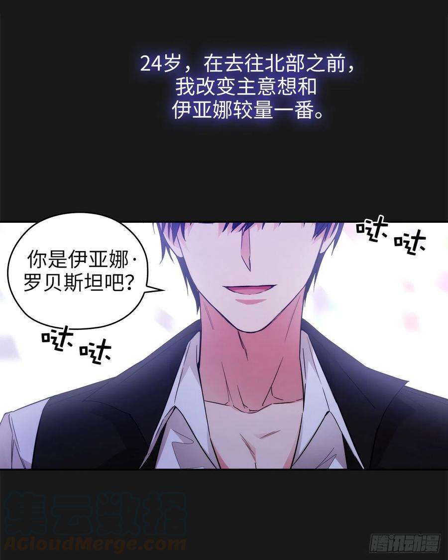 阿多尼斯350.我想要拥有你