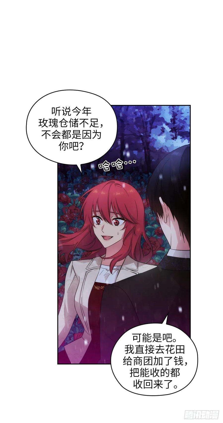 阿多尼斯350.我想要拥有你