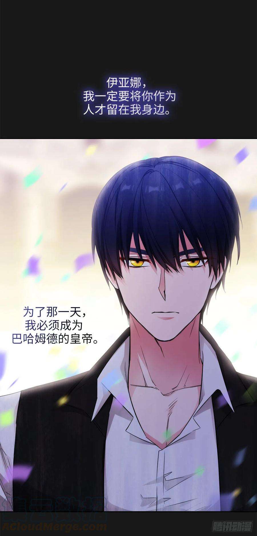 阿多尼斯350.我想要拥有你