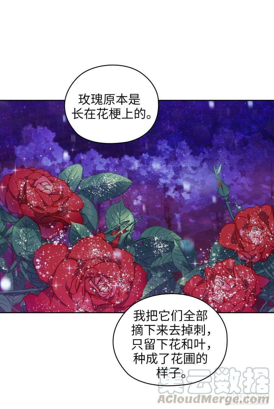 阿多尼斯350.我想要拥有你