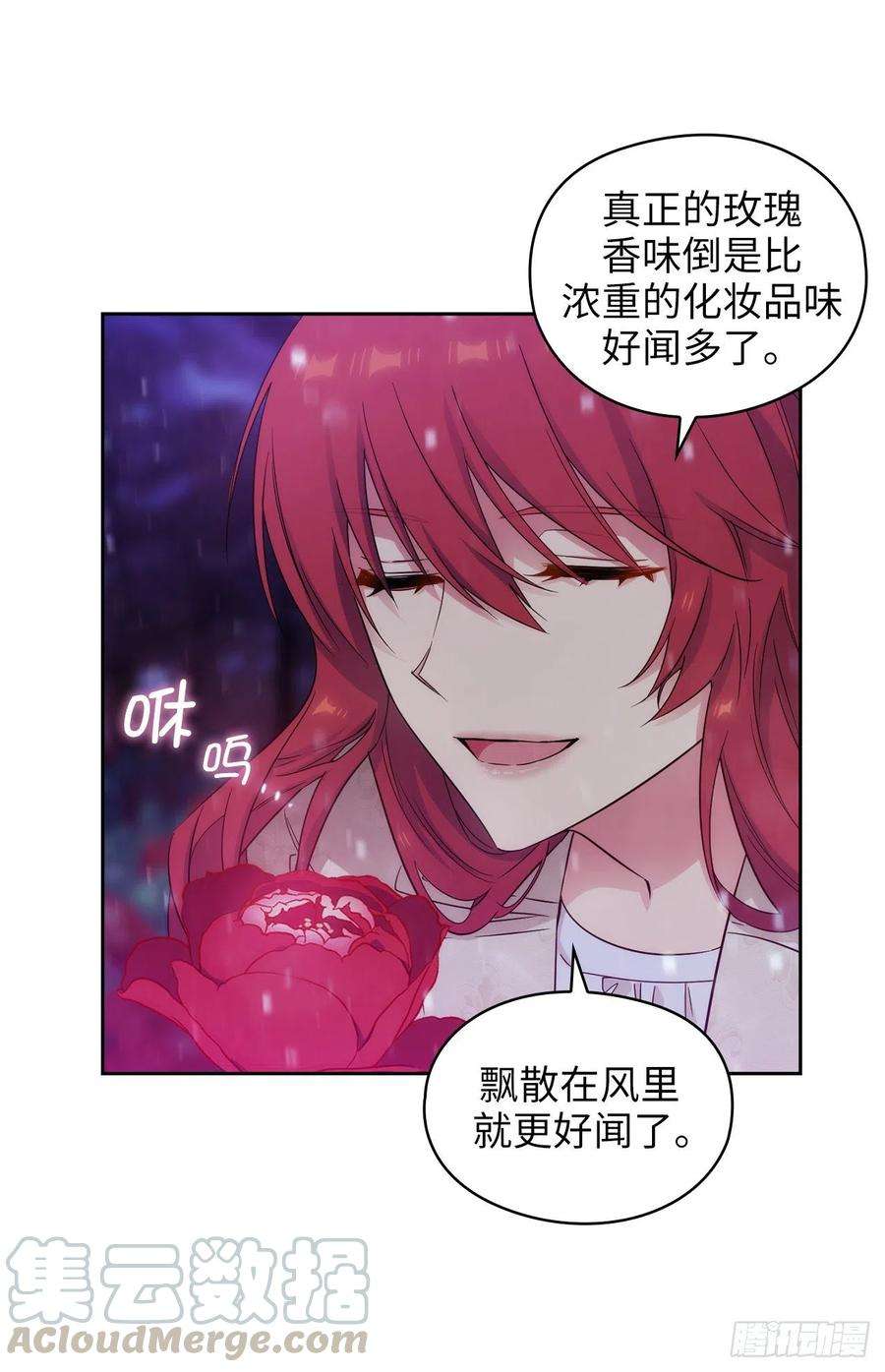 阿多尼斯350.我想要拥有你