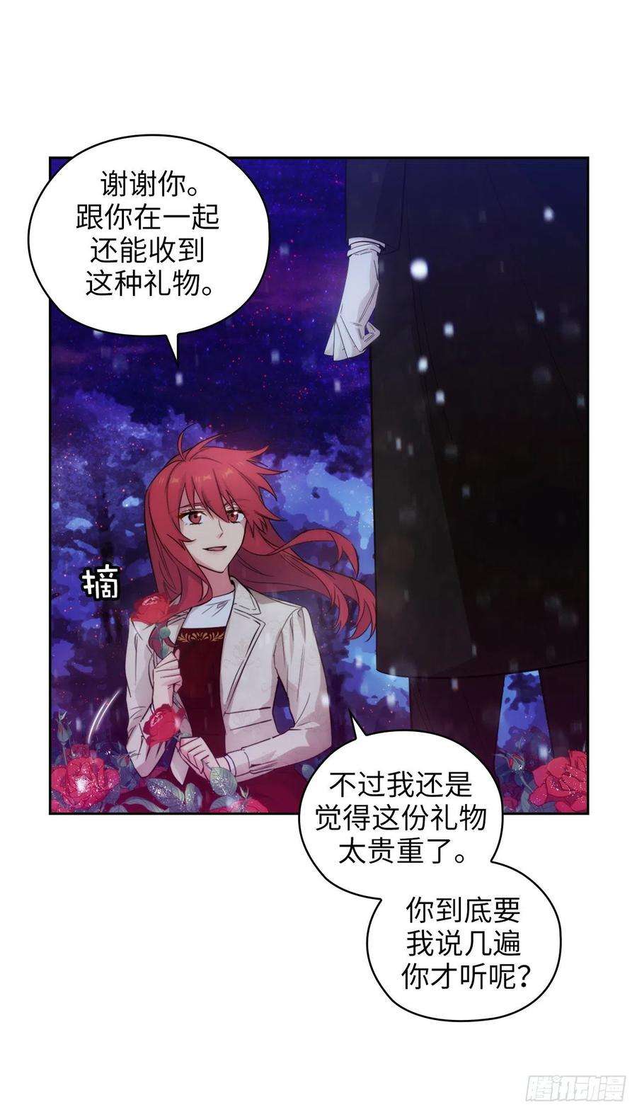 阿多尼斯350.我想要拥有你