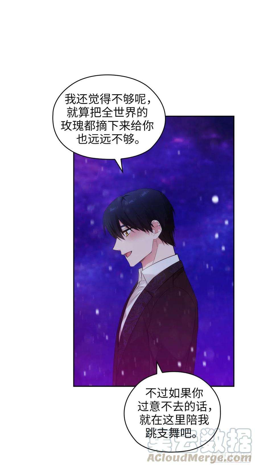 阿多尼斯350.我想要拥有你