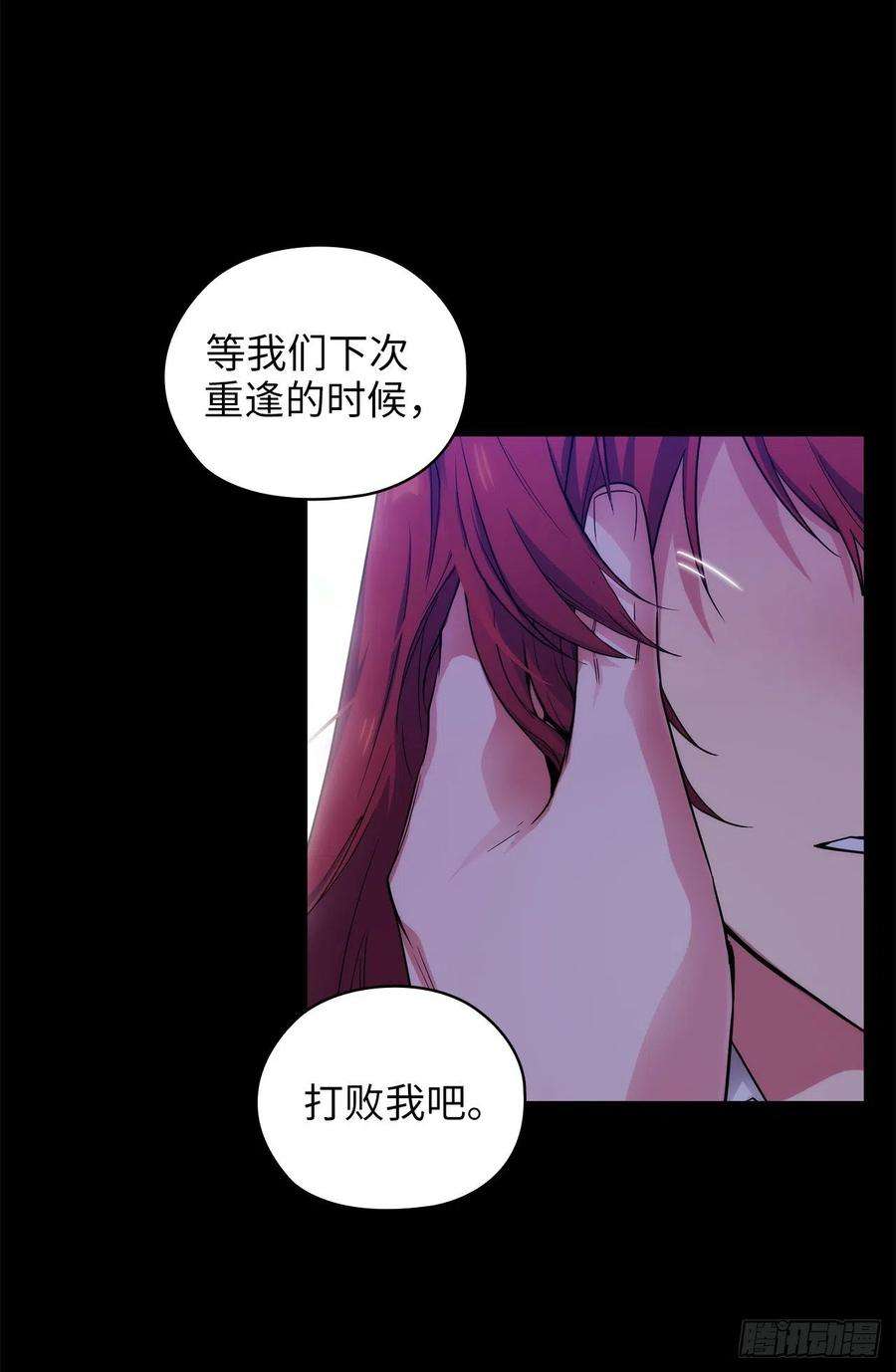 阿多尼斯351.记忆中的红色女人