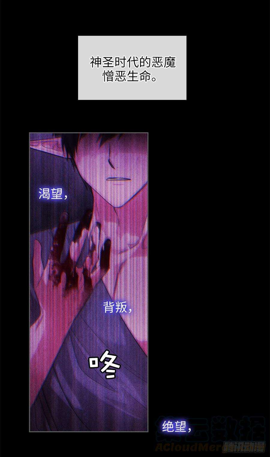 阿多尼斯351.记忆中的红色女人