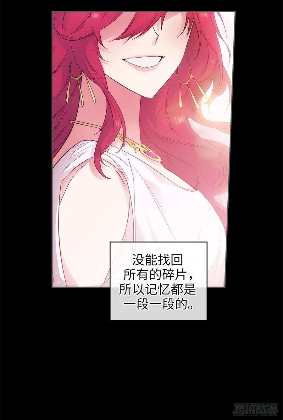 阿多尼斯351.记忆中的红色女人