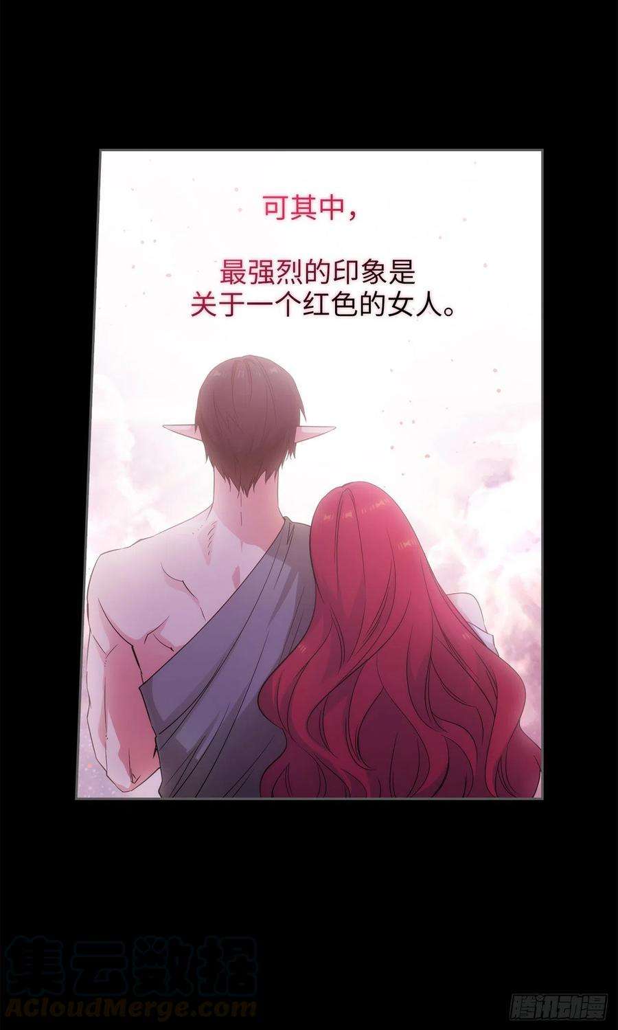 阿多尼斯351.记忆中的红色女人