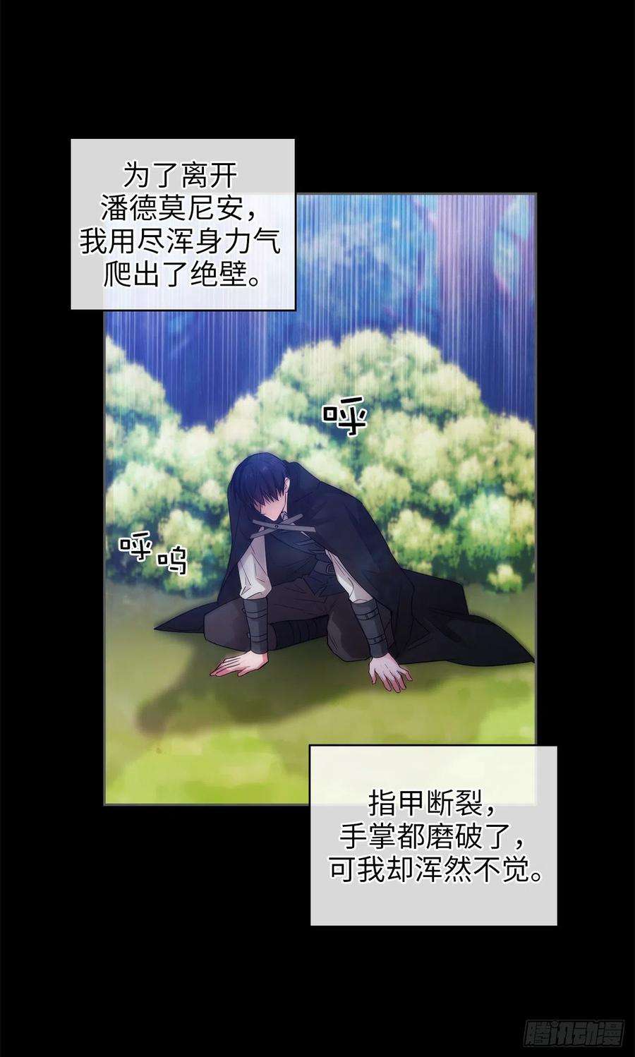 阿多尼斯351.记忆中的红色女人