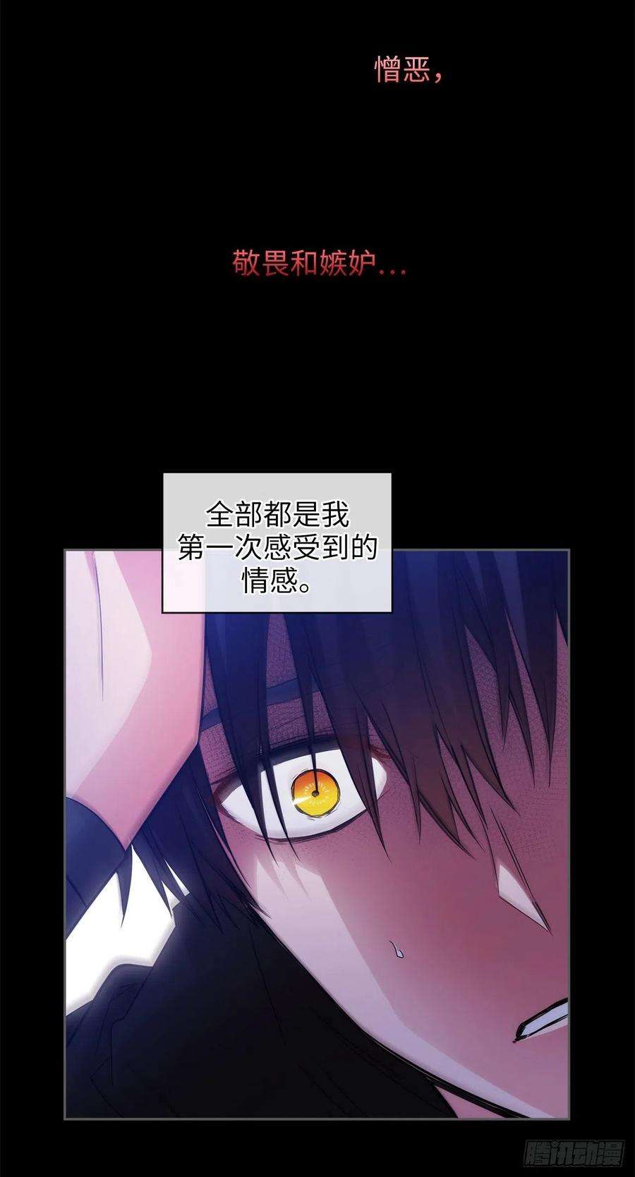 阿多尼斯351.记忆中的红色女人