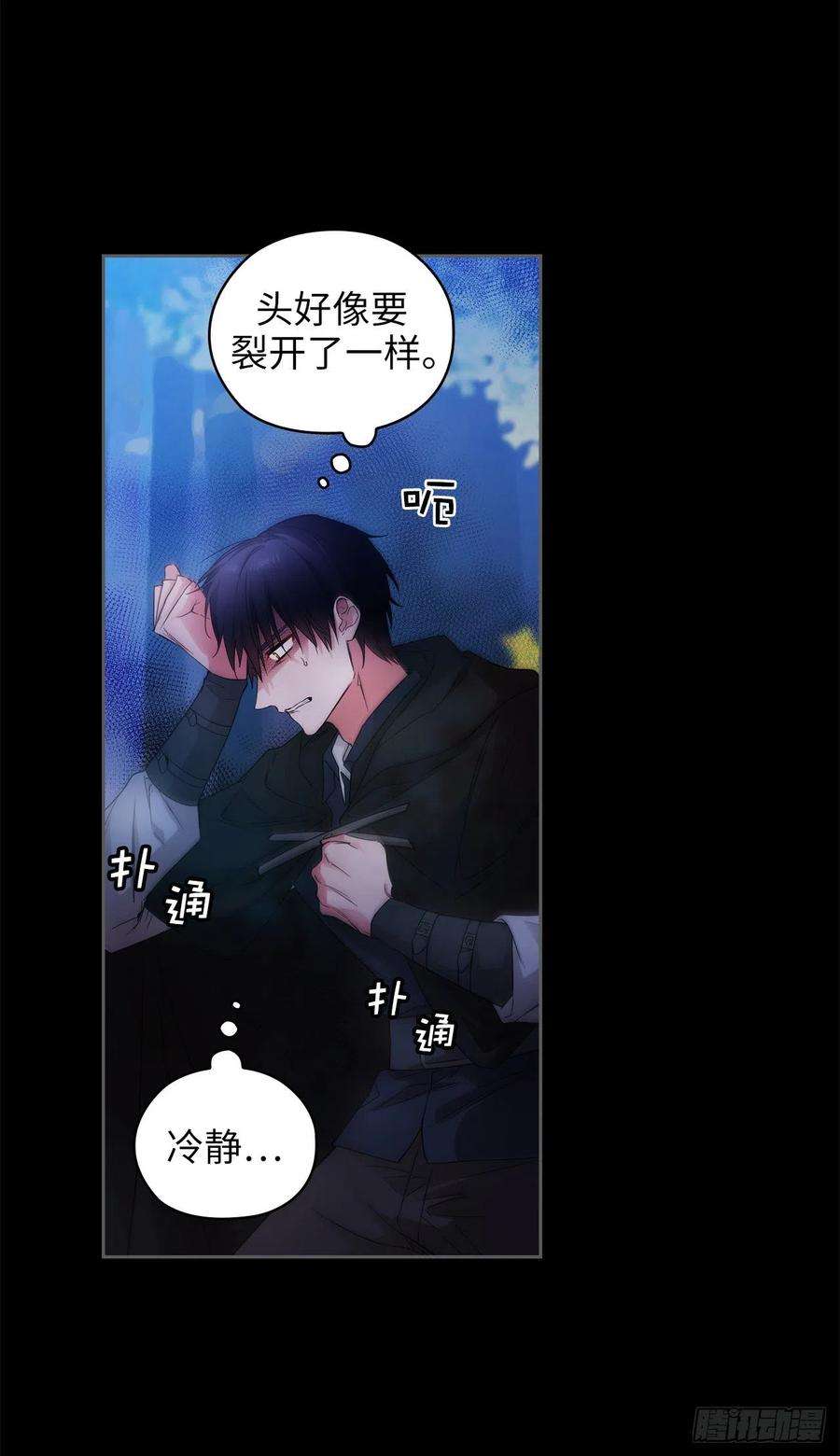 阿多尼斯351.记忆中的红色女人