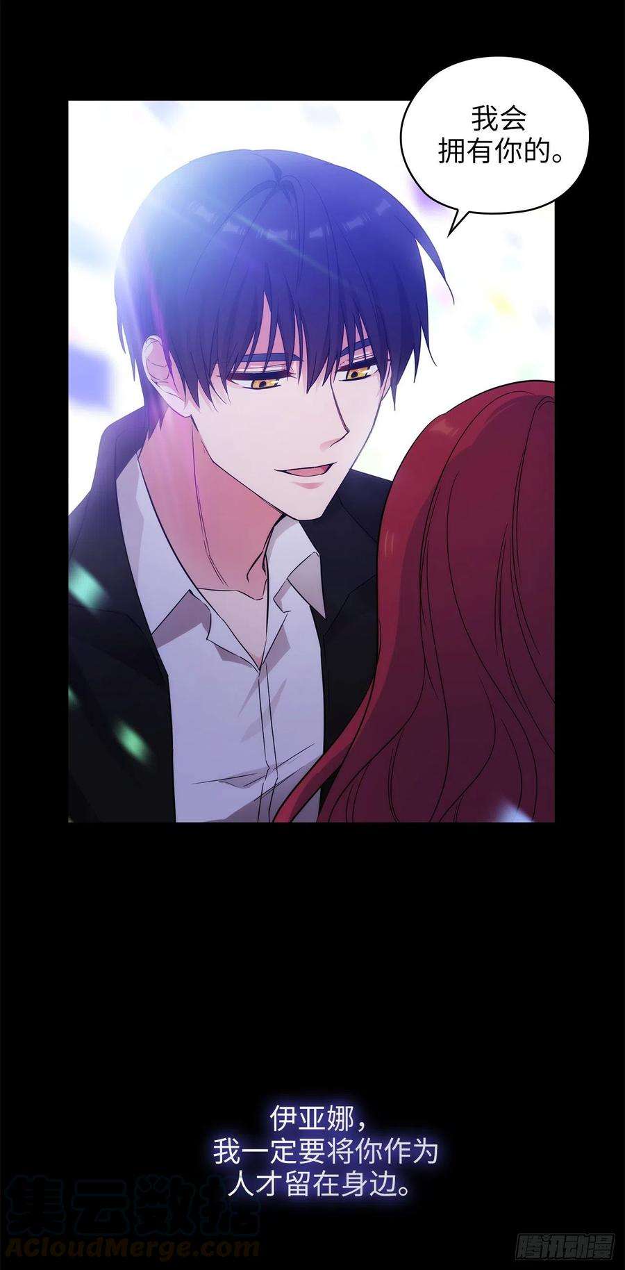 阿多尼斯351.记忆中的红色女人