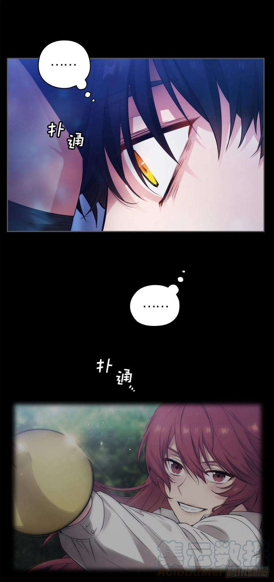 阿多尼斯351.记忆中的红色女人