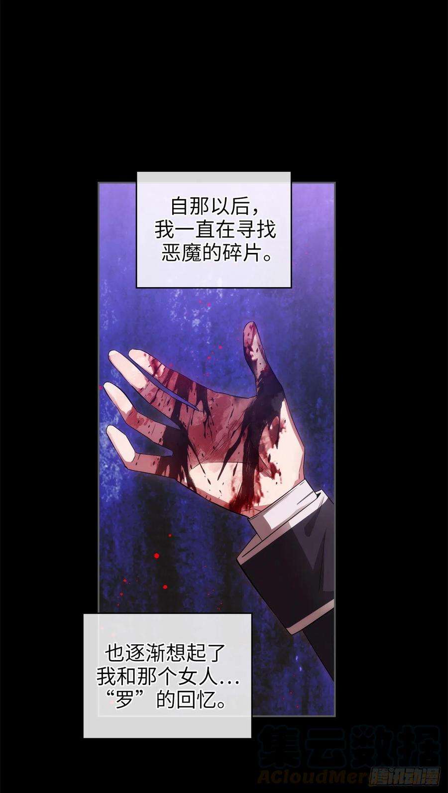 阿多尼斯351.记忆中的红色女人